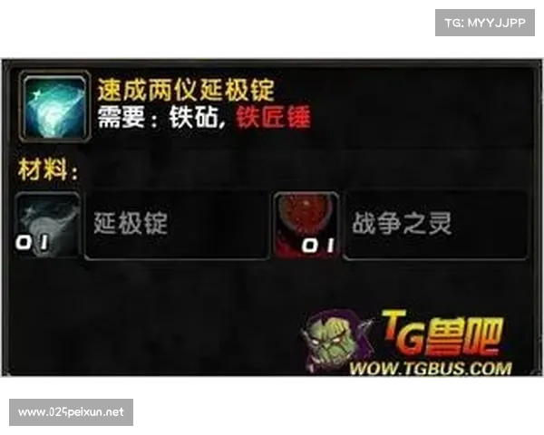 魔兽世界3升级攻略速成