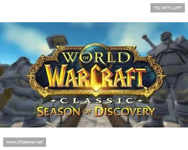 魔兽世界怀旧服：宝宝引领全新移动时代